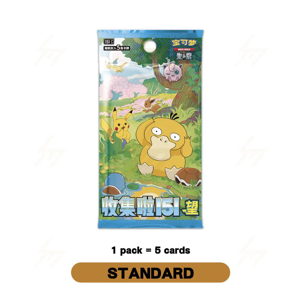 S-Ch Journey 151 Vol 2 Booster Box (Slim)