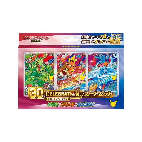 Japanese Pokémon 30th Celebration Card Set Treecko · Torchic · Mudkip