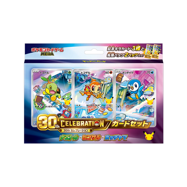 Japanese Pokémon 30th Celebration Card Set Turtwig · Chimchar · Piplup
