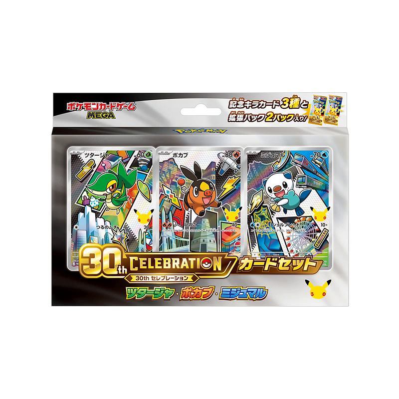 Japanese Pokémon 30th Celebration Card Set Snivy · Tepig · Oshawott