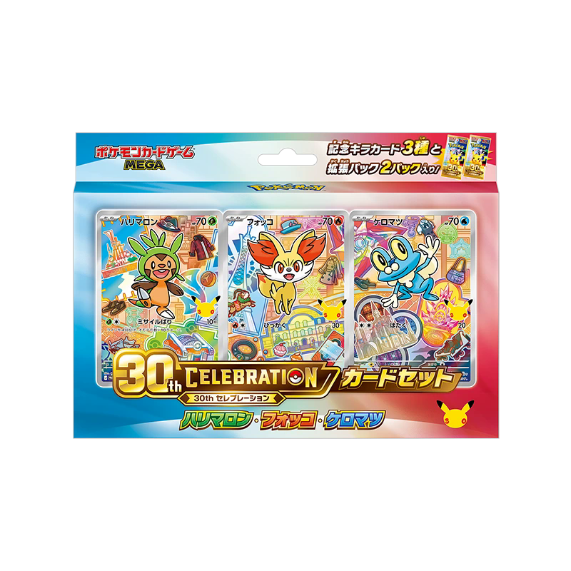 Japanese Pokémon 30th Celebration Card Set Chespin · Fennekin · Froakie
