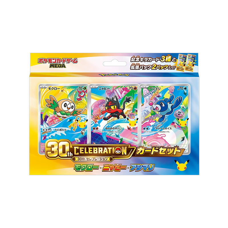 Japanese Pokémon 30th Celebration Card Set Rowlet · Litten · Popplio