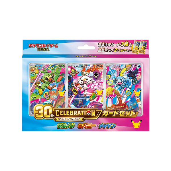 Japanese Pokémon 30th Celebration Card Set Grookey · Scorbunny · Sobble