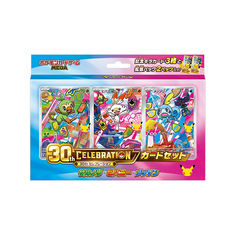 Japanese Pokémon 30th Celebration Card Set Grookey · Scorbunny · Sobble
