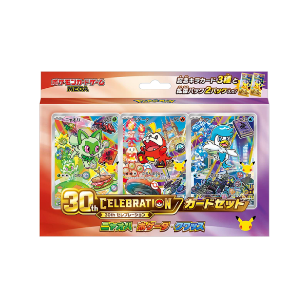 Japanese Pokémon 30th Celebration Card Set Sprigatito · Fuecoco · Quaxly