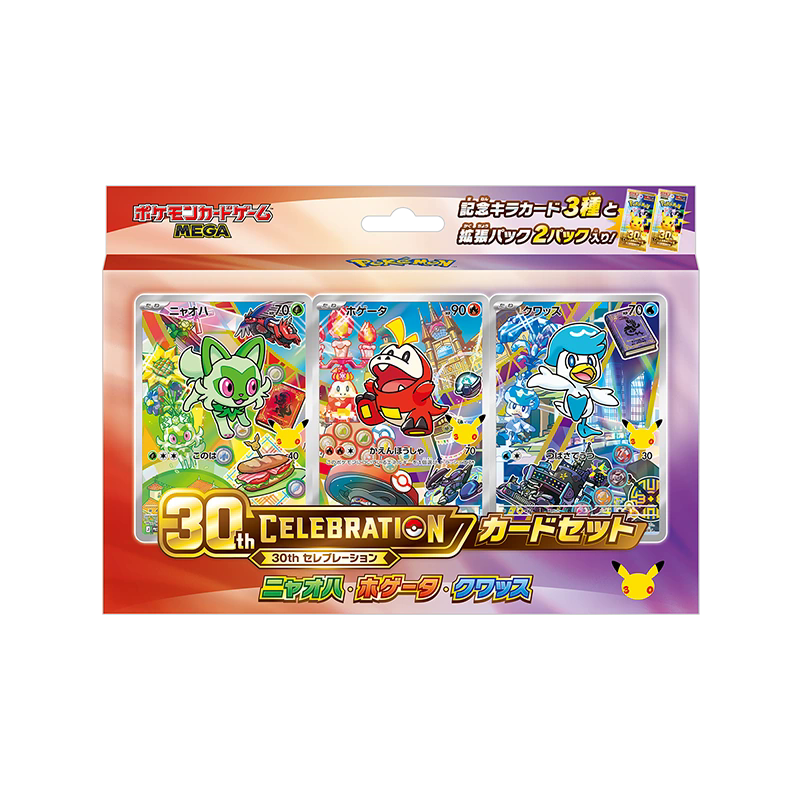 Japanese Pokémon 30th Celebration Card Set Sprigatito · Fuecoco · Quaxly