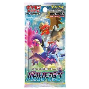 Japanese Pokémon Battle Region Booster Box