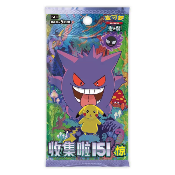 Simplified Chinese Pokemon 151 Gengar Vol 3 (SLIM) –