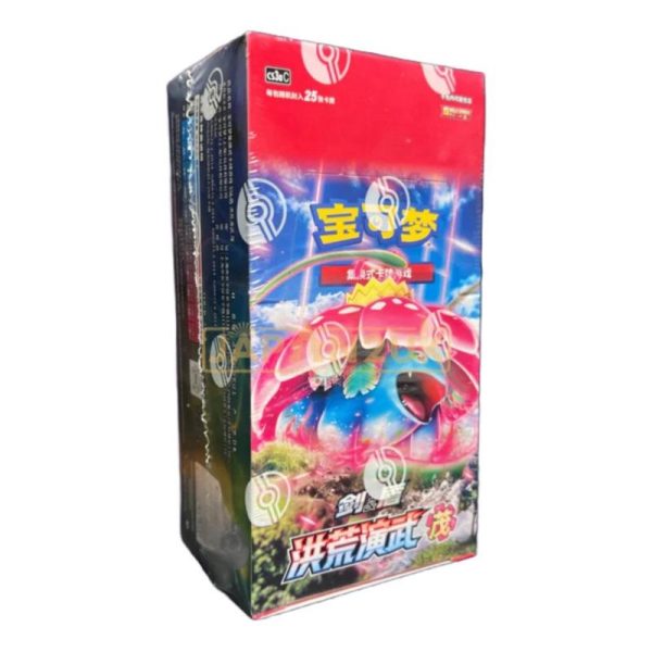 Chinese – Primordial Arts Venusaur CS3A – Slim Booster Box