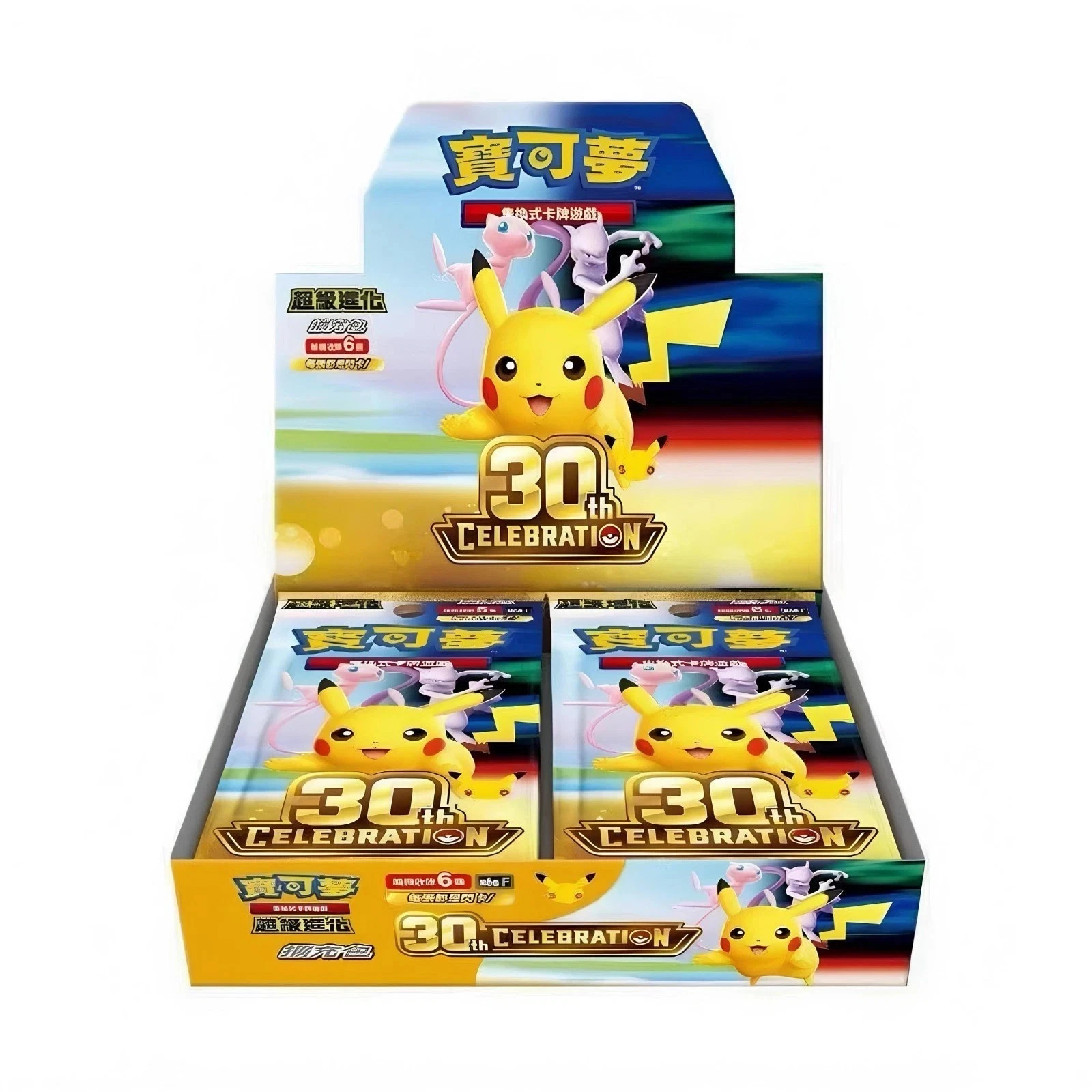 Chinese Pokémon 30th Celebration Booster Box