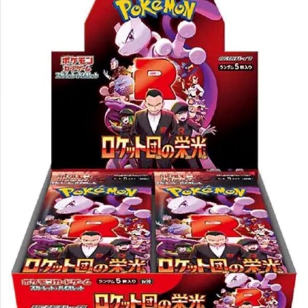 Japanese Pokémon Glory of Team Rocket Booster Box