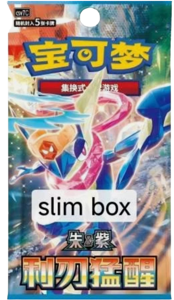 Chinese – Blade Awakened – Slim Booster Box