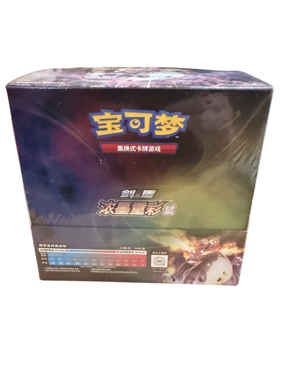 Chinese Pokémon Vivid Portrayals Charizard Jumbo Booster Box