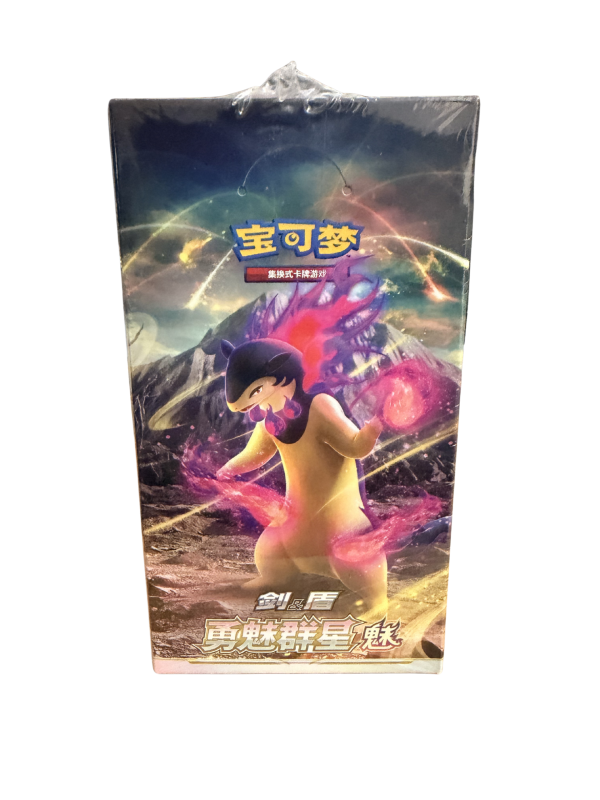 Chinese Pokémon Typhlosion Slim Booster Box