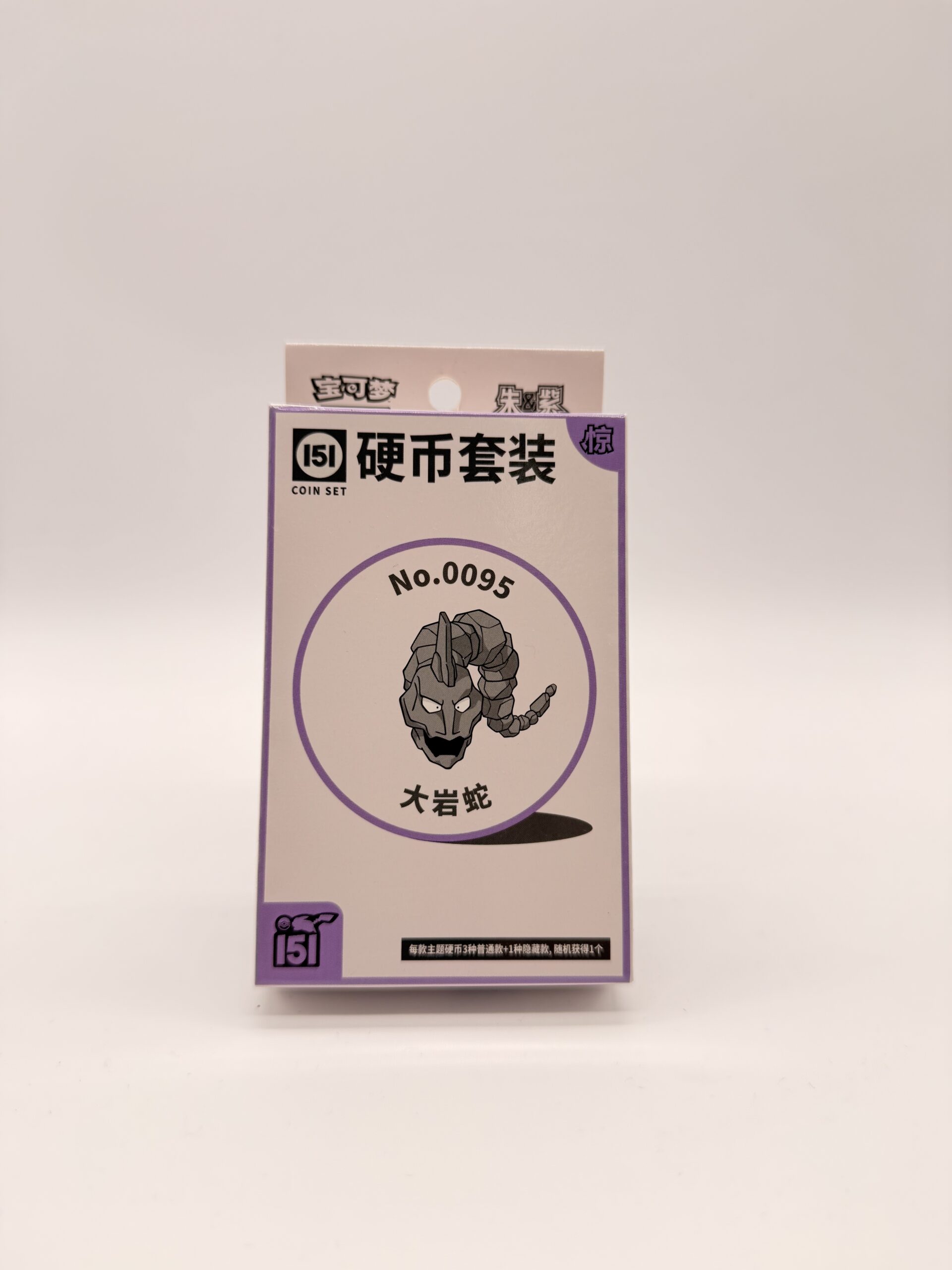 Chinese Pokémon 151 Coin Box V3 (purple) Slim