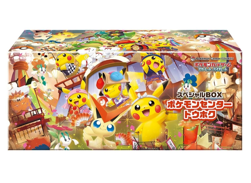 Japanese Pokémon Tohoku Special Box