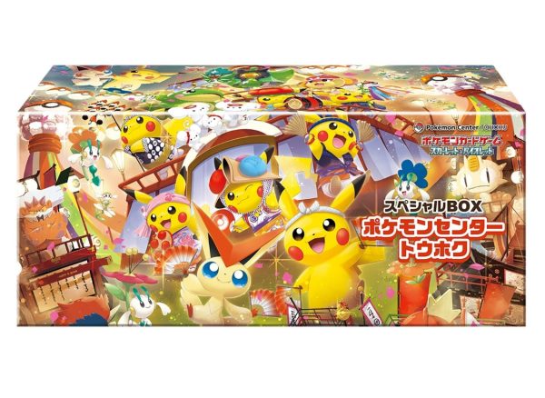 Japanese Pokémon Tohoku Special Box