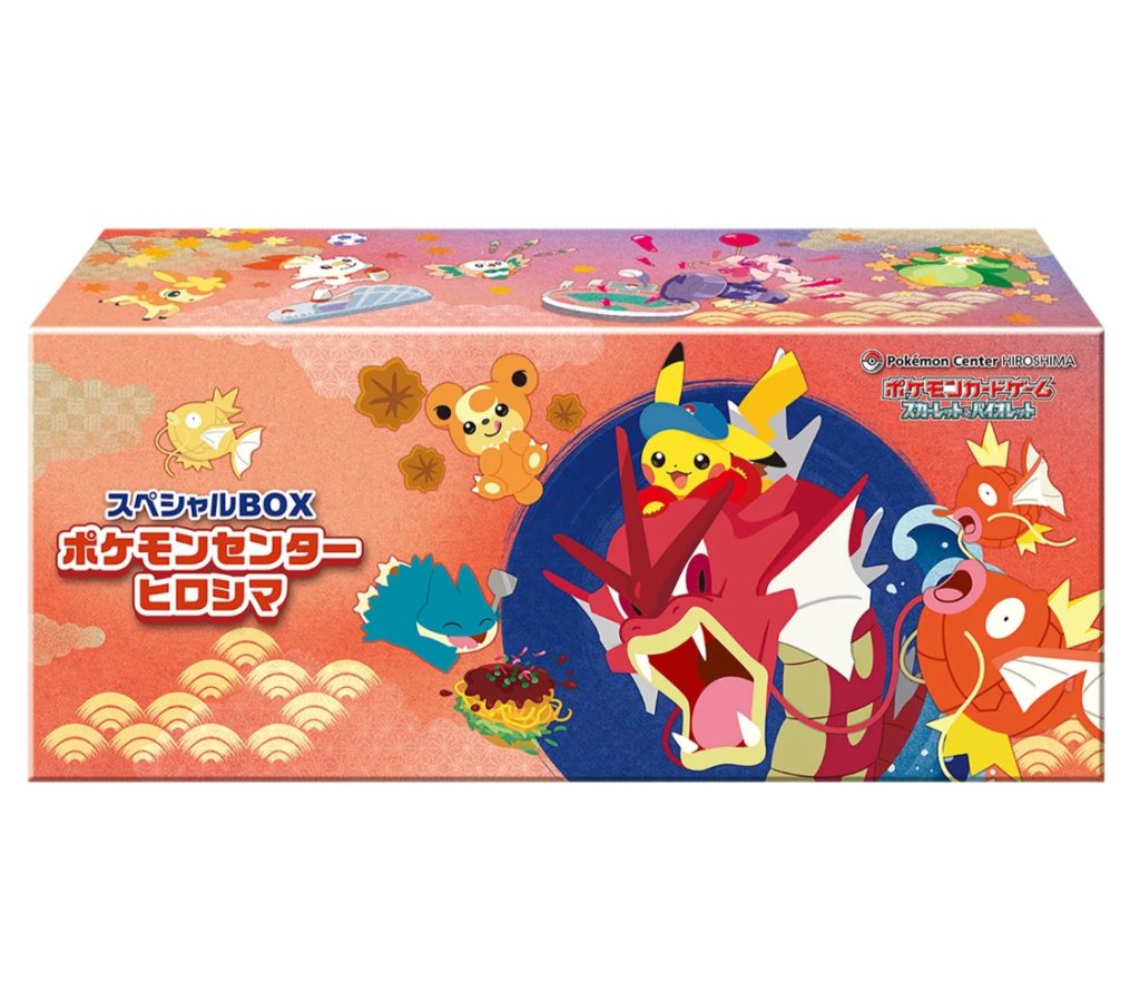 Japanese Pokémon Hiroshima Special Box