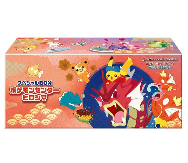 Japanese Pokémon Hiroshima Special Box