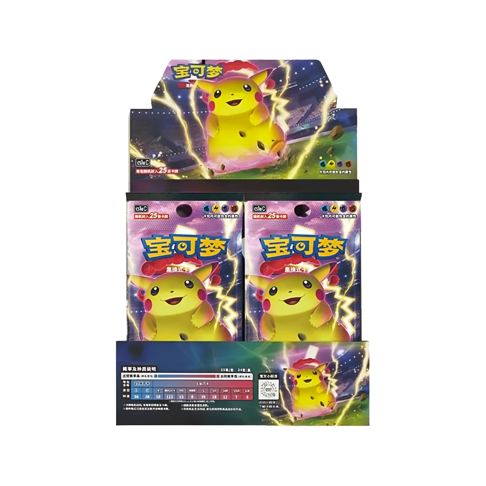 Chinese – Dynamax Clash Pikachu – Jumbo Booster Box