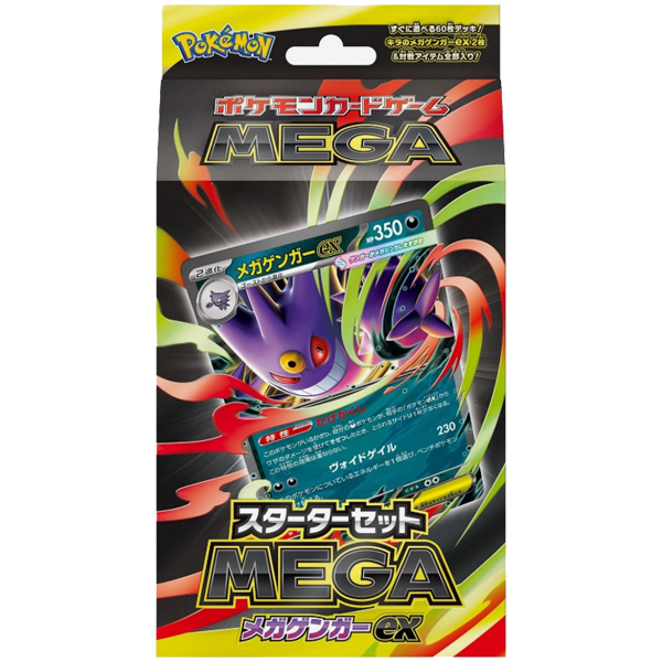 Japanese – MEGA Mega Gengar – Starter Set