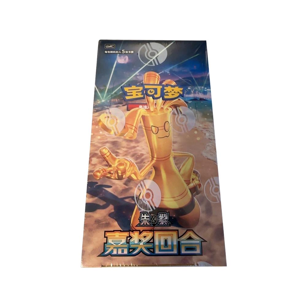 Chinese Pokémon Awards Round Slim Booster Box