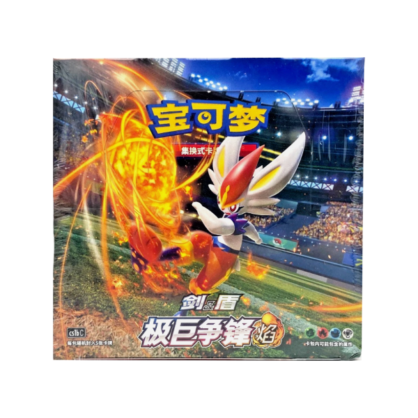 Chinese Pokémon Dynamax Clash Flame CS1bC Display Booster Box 30 Packs