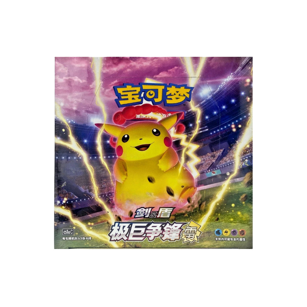 Chinese – Pokemon Dynamax Clash Thunder CS1aC Display Booster Box 30 Packs