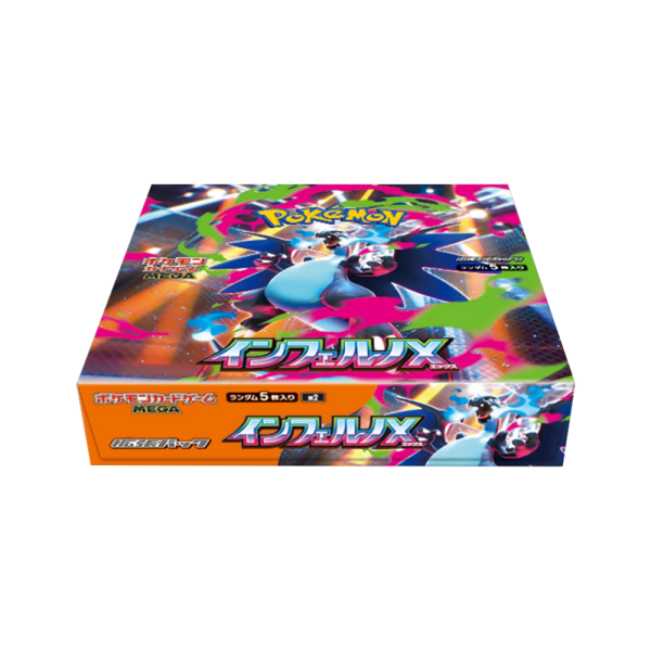 Traditional Chinese – Inferno X – Booster Box