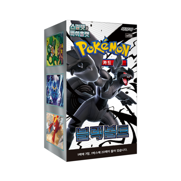 Korean Pokémon Black Bolt Booster Box