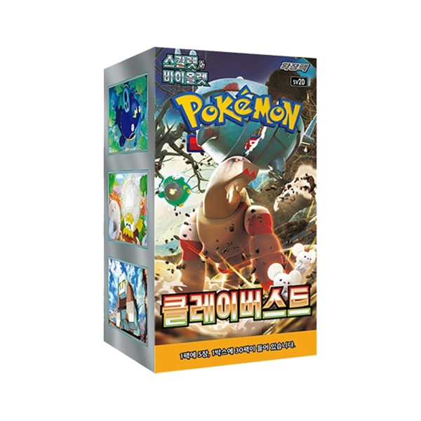 Korean – Clay Burst – Booster Box