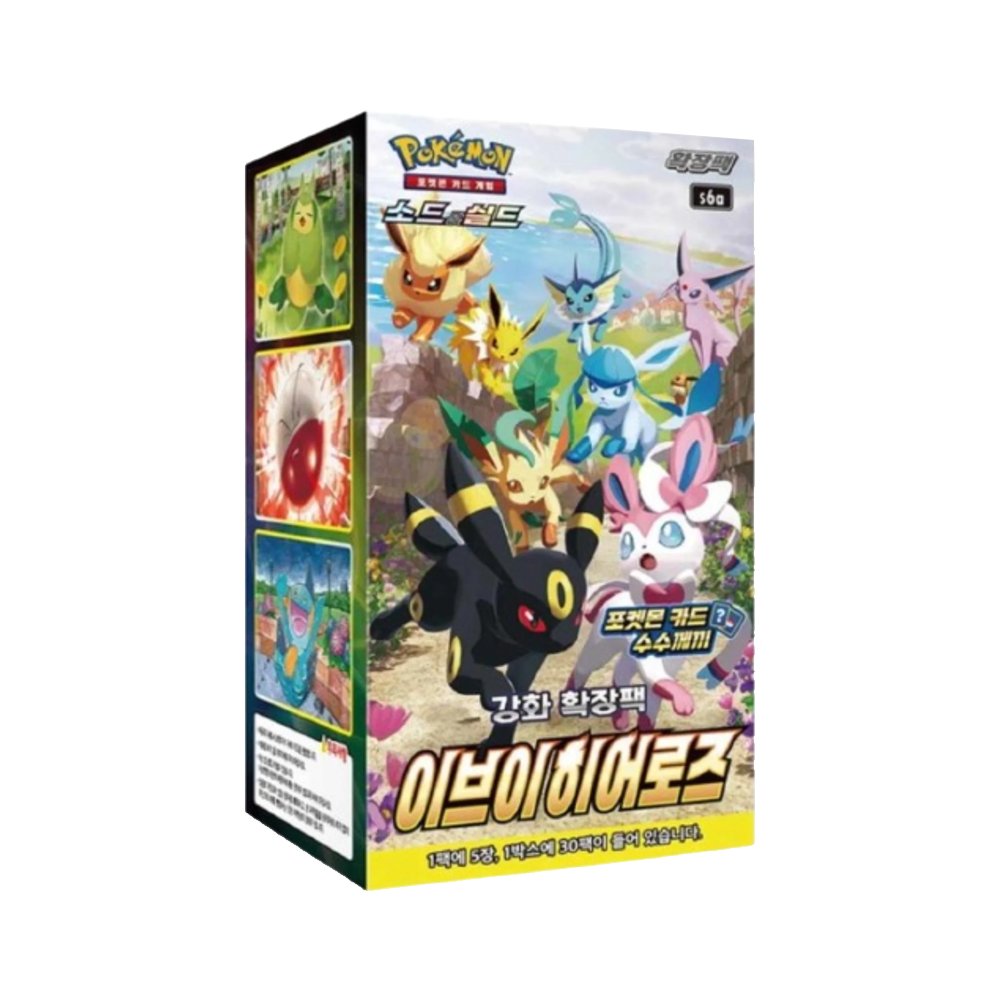 Korean –  Eevee Heroes – Booster Box