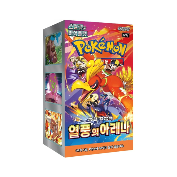 Korean – Heat Wave – Booster Box