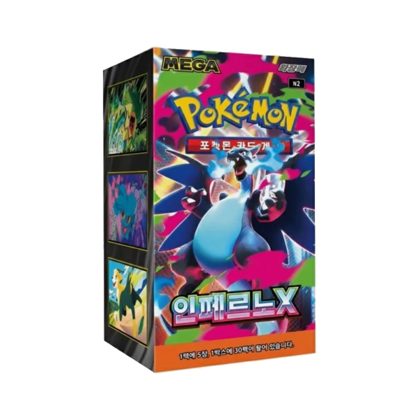 Korean Pokémon Inferno X Booster Box