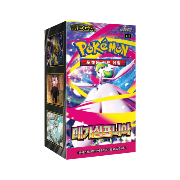 Korean Pokémon Mega Symphonia Booster Box