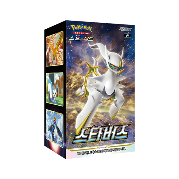 Korean – Star Birth – Booster Box
