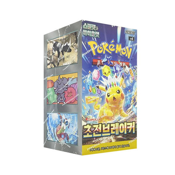 Korean – Super Electric Breaker Booster Box