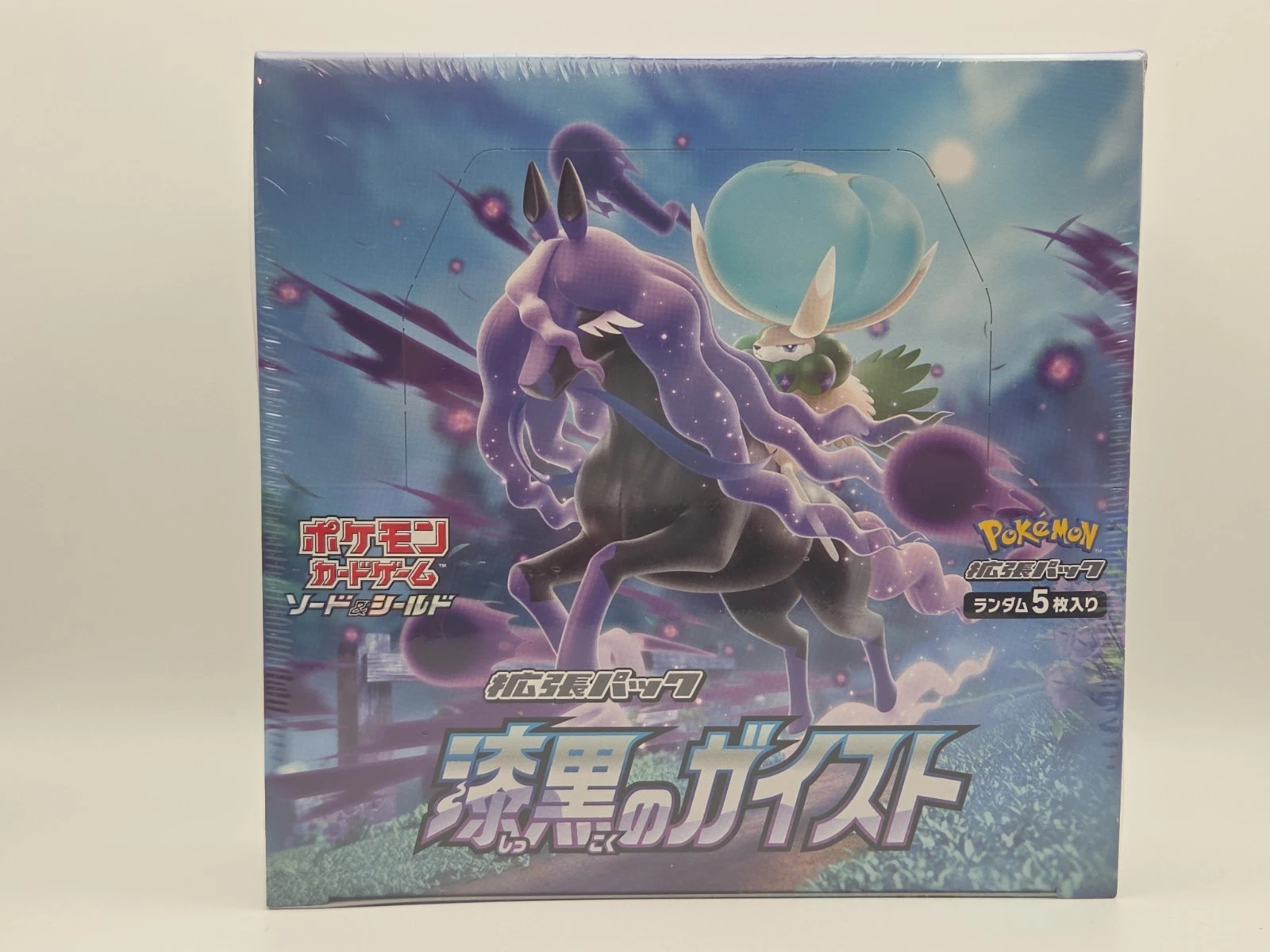 Japanese Jet Black Spirit Booster Box