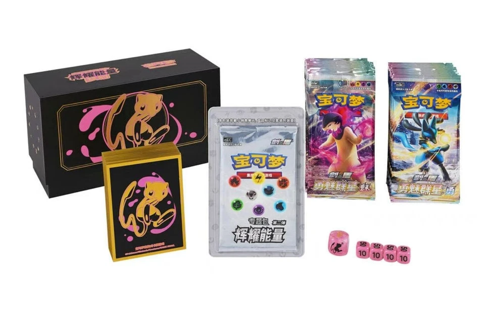 Chinese Pokémon Brave Star MEW Elite Trainer Box - Image 2