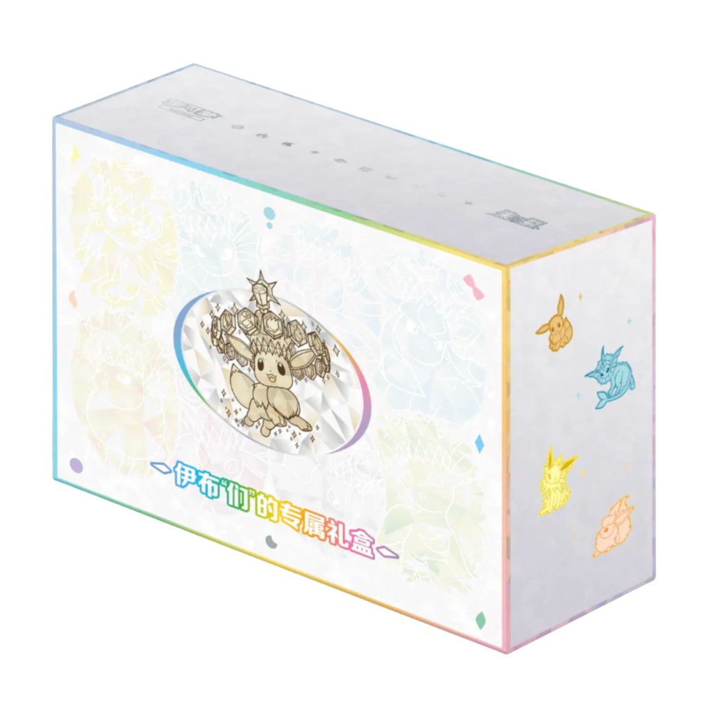 Chinese Pokémon Terastal Grand Gathering Premium Box
