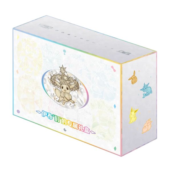 Chinese Pokémon Terastal Grand Gathering Premium Box
