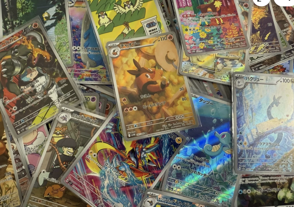 Japanese Pokémon AR Bulk (50 cards you may get duplicates)