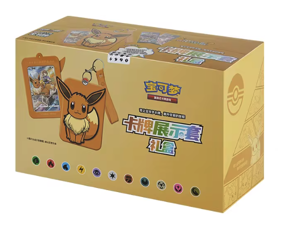 Chinese – 6.0 Eevee Display Gift Box – CDU