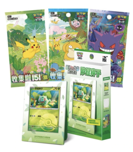 Chinese – Pokémon TCG – 151 First Partner Display – Bulbasaur