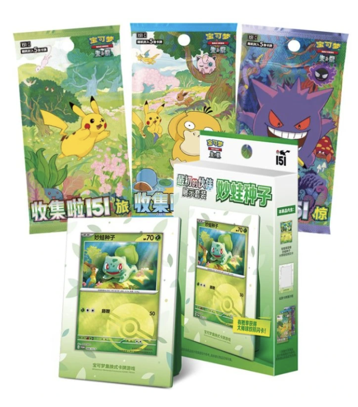 Chinese – Pokémon TCG – 151 First Partner Display – Bulbasaur