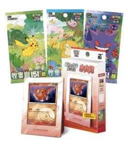 Chinese Pokémon 151 First Partner Display (Charmander)