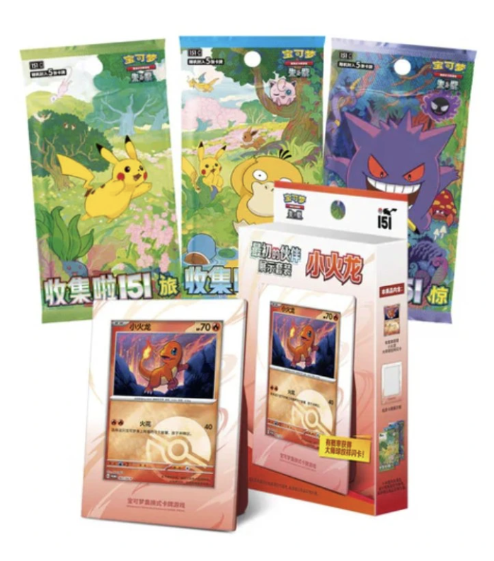 Chinese Pokémon 151 First Partner Display (Charmander)