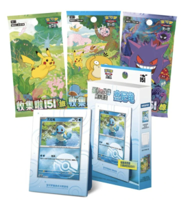 Chinese Pokémon 151 First Partner Display (Squirtle)