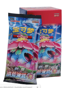 Chinese Pokémon Primordial Arts Venusaur Jumbo Booster Box