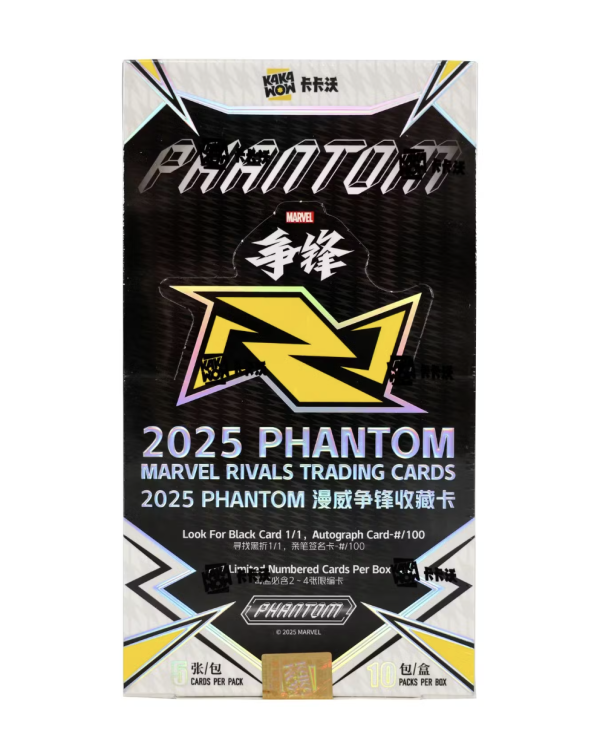 Chinese – Phantom Marvel Kakawow – Booster Box